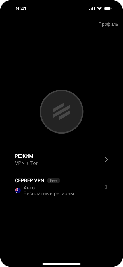 NullEnd VPN cover