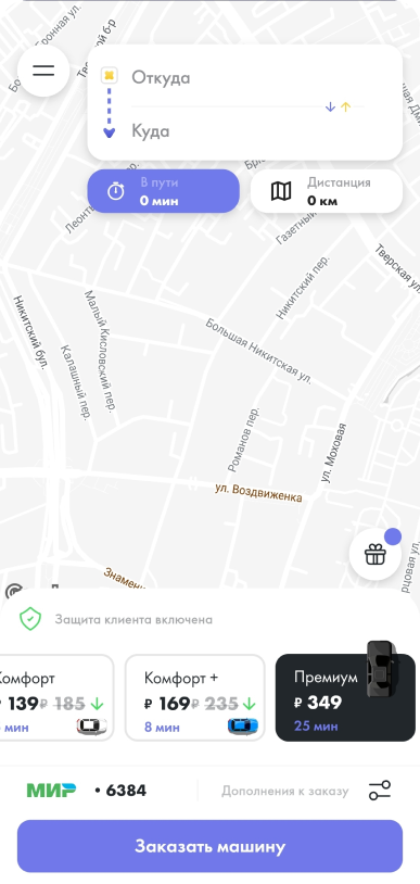 Taxi App cover